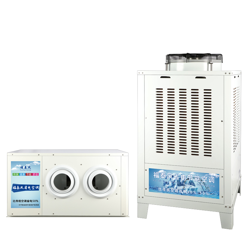 河源車(chē)間降溫蒸發(fā)冷省…