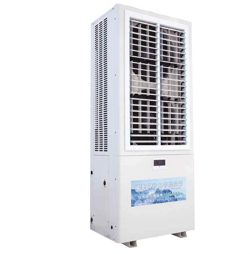 重慶工業(yè)省電空調(diào)立式…